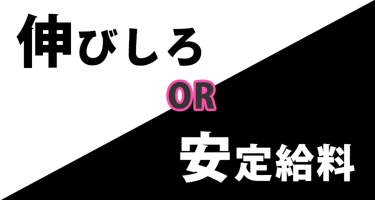 デリヘルとは何？これさえ読めば仕事や給料事情・ルールがすべてわかる！｜ココミル