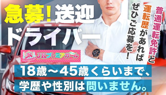 青森市・弘前市のおすすめ人妻・熟女デリヘル8選】人気エリアで生き残る良コスパ店まとめ！ | 人妻デリヘルおすすめ人気店情報