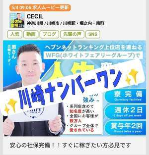 asahi.com （朝日新聞社）：川崎 重工がニューヨーク交通局傘下のメトロノース鉄道向けに製造した新型通勤電車「M-8」。マンハッタンからコネチカット州ニューヘブンを結ぶ路線を走る -