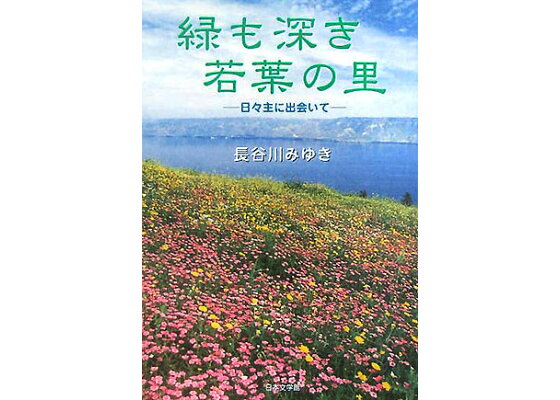 ガンジョ】長谷川美子が先輩・高瀬みゆきとのタッグで奮闘も自力勝利ならず「みゆきさんの力も借りて取りたかったけど…」 | プロレスTODAY