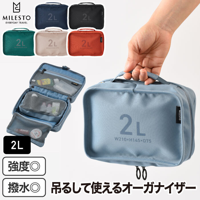 旅行好きな方へのプレゼントに、おしゃれで便利なグッズ`12選 バッグやリラックスグッズ、スマホ撮影グッズなどMONOCO