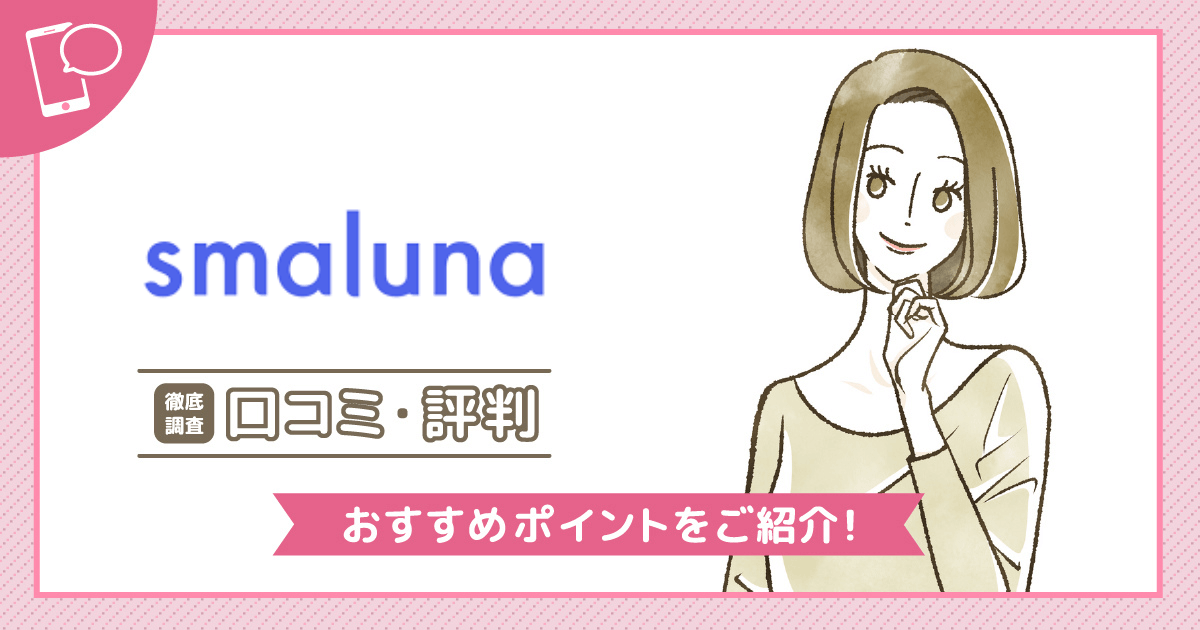 アイリスベルクリニック：岐阜県羽島市の産婦人科（旧：花林レディースクリニック）