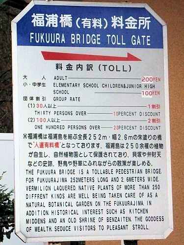 福浦橋 - せんだい・宮城フィルムコミッション