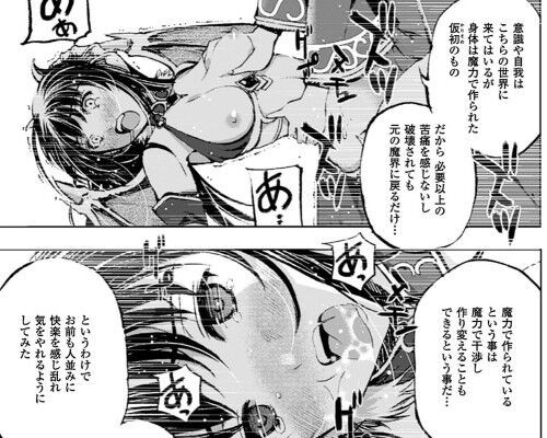 中古】 やさしいエロ漫画の描き方/ＫＡＤＯＫＡＷＡ/沢マチコの通販 by もったいない本舗