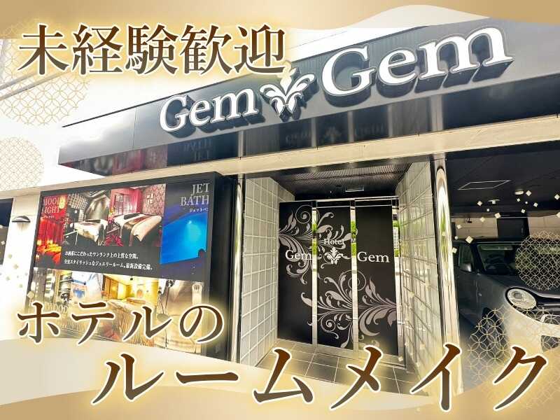 公式】大阪十三 激安ホテル サンパチ十三店｜-ホームページへようこそ-