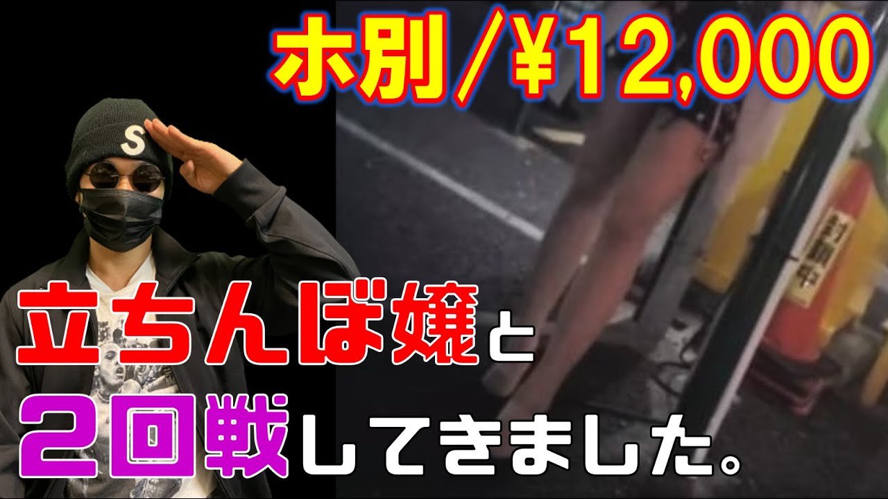 月200万円稼げる」「アイドルみたいな子も」18歳少女が明かす大阪・梅田「衝撃の立ちんぼ事情」 | FRIDAYデジタル