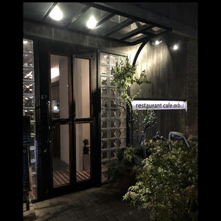 レストランカフェ オーブ （Restaurant Cafe