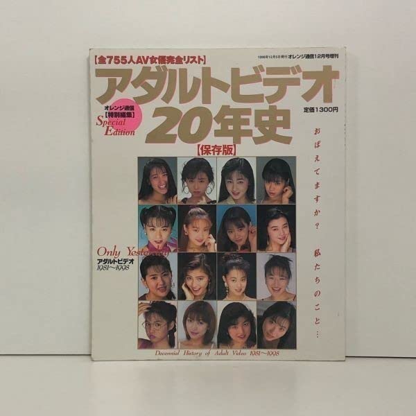 ギンギラ東京】AV女優「L」嬢との過去最高峰のプレイ！デリヘル体験レポ | 東京風俗LOVE-風俗体験談レポート＆風俗ブログ-