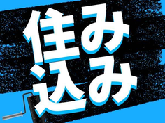 佐賀アスリート寮の落成式が行われました。 / 佐賀県