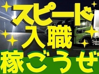 タマホーム株式会社 武蔵村山営業所のアルバイト・バイト求人情報｜【タウンワーク】でバイトやパートのお仕事探し