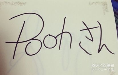 スティッチグッズ特集ショッピングディズニー公式