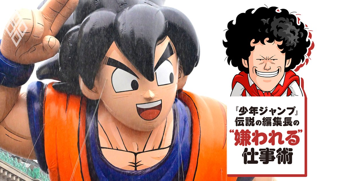 今回紹介したのは☞ ドラゴンボールのテーマパークという非日常アカウント☞https:corp.toei-anim.co.jp ja