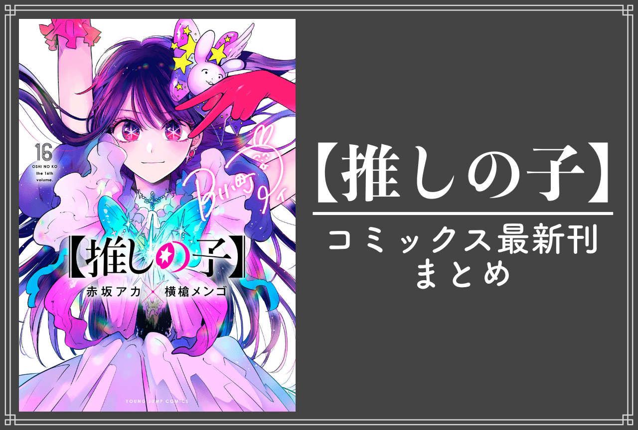 まるでファーストクラス。秋葉原のカプセルホテル「ファーストキャビン」宿泊レポート