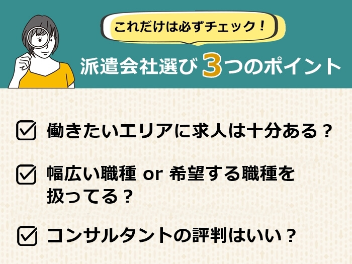 宮崎県 宮崎市 週4日勤務の求人-じょぶる宮崎