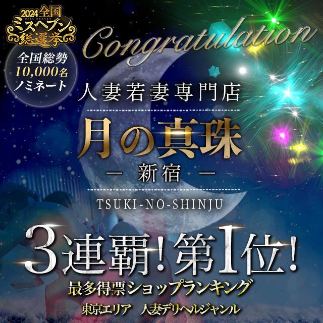 新宿三丁目エリア☆振り分けタイプの1ＬＤＫ☆賃料14.5万円☆9階☆ | 『歌舞伎町,池袋』風俗・水商売向けの賃貸検索サイト