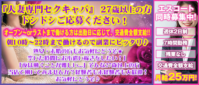 セクキャバ ゼロゼロ(吉原)の賃貸物件一覧 | 【池袋・新宿】水商売・風俗勤務の方の賃貸情報