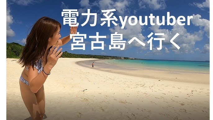 宮古島旅行ガイド！人気エリアや見どころ・アクセス情報が満載！Holidayホリデー