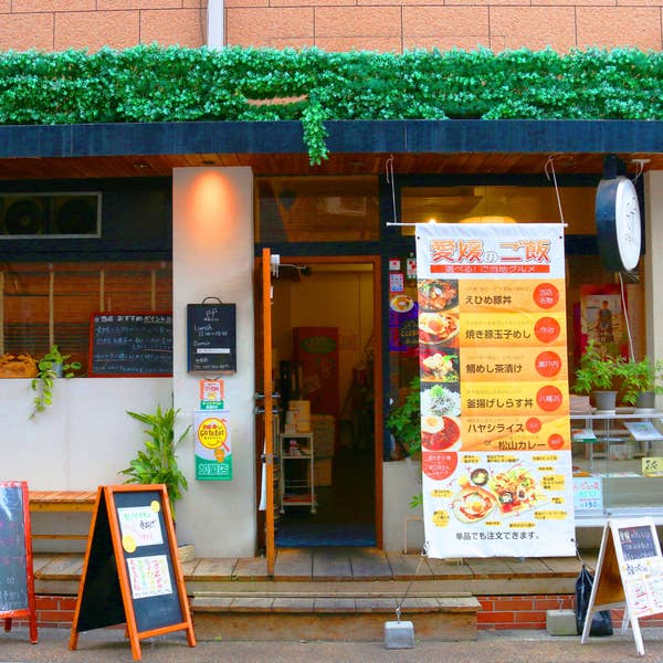 閉店】CAFE 英國屋 甲子園口グリーンプレイス店