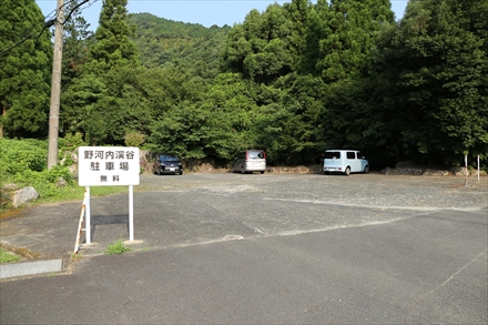 沢登り体験会in野河内渓谷ラリーグラス