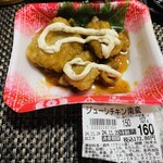 最新版】常陸大宮でさがす風俗店｜駅ちか！人気ランキング