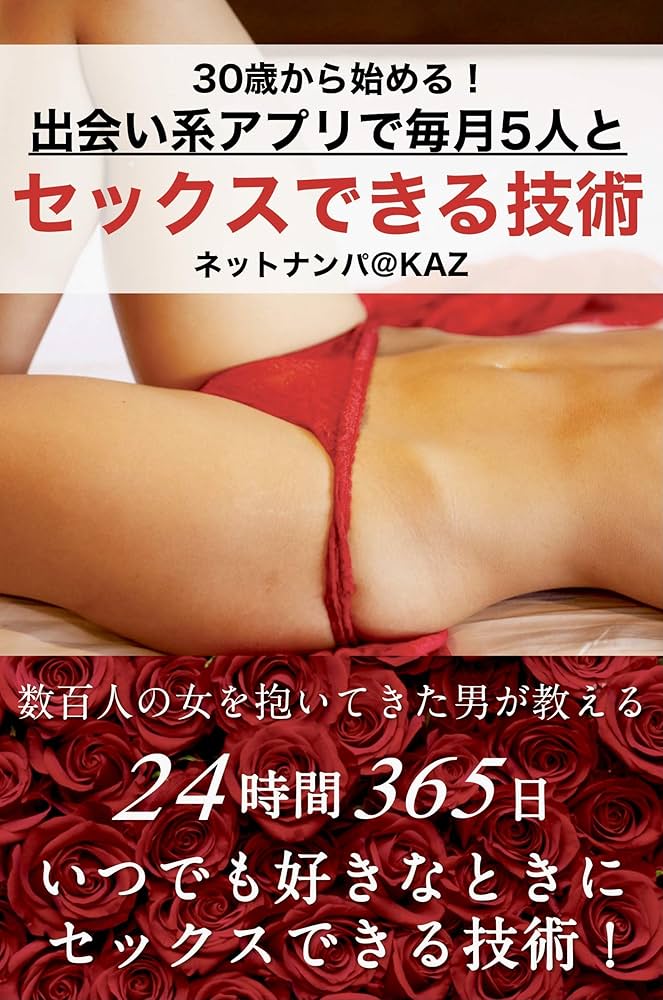 ネットナンパ】セックスレスの若妻と即ディープキス!! むさぼるような即クンニと即尺でエッチスタート！ - メンズサイゾー