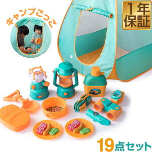 Funk Doggie キッズテント 折りたたみ式 キャンプ