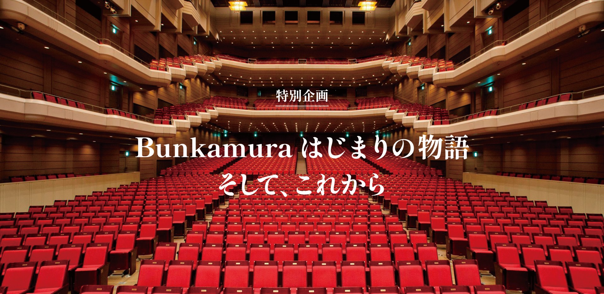 渋谷メガウォール詳細ページ - KEIO AD SQUARE