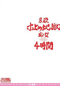 寸止めプレイの魅力を解説！手コキで寸止めするやり方も｜風じゃマガジン