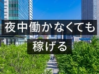 京橋×ピンサロ×お姉さん・キレイ系のおすすめ風俗店｜【みんなの激安風俗(みんげき)】