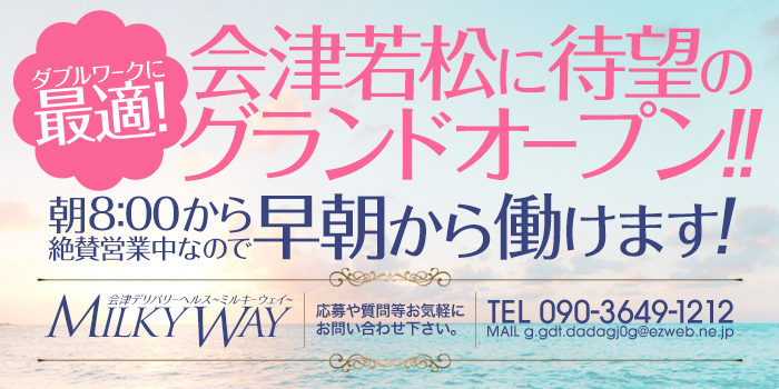 会津若松（風俗ビル）上町２丁目の新しい歓楽街。 – 古今東西舎