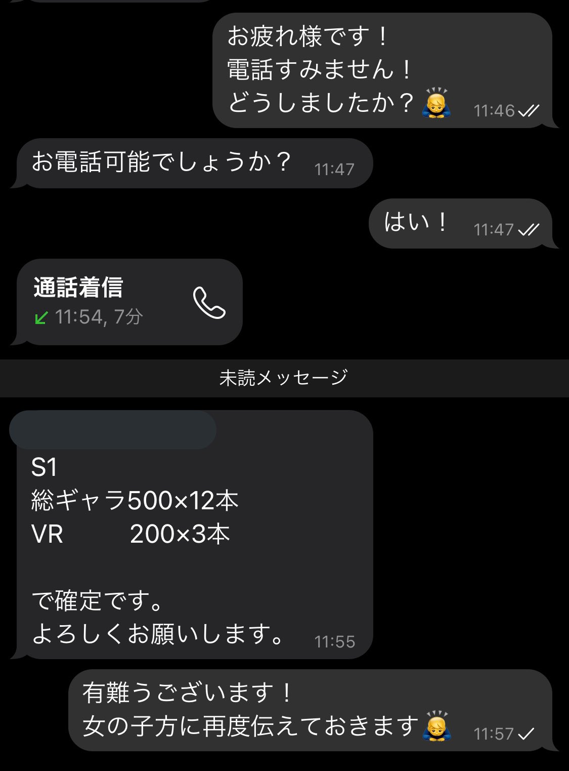 元AV女優・大塚咲さん、アダルトグッズメーカーと和解 「わたしはフリー素材じゃない」 - 弁護士ドットコム