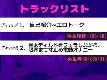 M男が解説】寸止めすると絶頂の快感200%！M男がおすすめする寸止めの魅力紹介！ | happy-travel[ハッピートラベル]