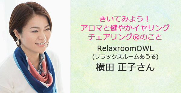 桜田ひより主演『沼る。港区女子高生』、中川大輔や山下幸輝らZ世代キャストが追加 - 1ページ目