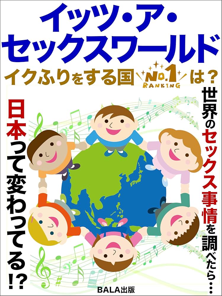 性欲モンスター ナカでイクまでデカマラを抜いてくれない絶倫ドS後輩の服従SEX!! [KZentertainment(うしみるく)]