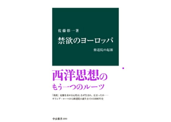 夢精が起きるメカニズムと夢精をする理由４選 | セクテクサイト