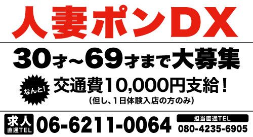 大阪府大阪市中央区の履歴書不要の求人 - 中高年(40代・50代・60代)のパート・アルバイト(バイト)・転職・仕事情報 | マイナビミドルシニア