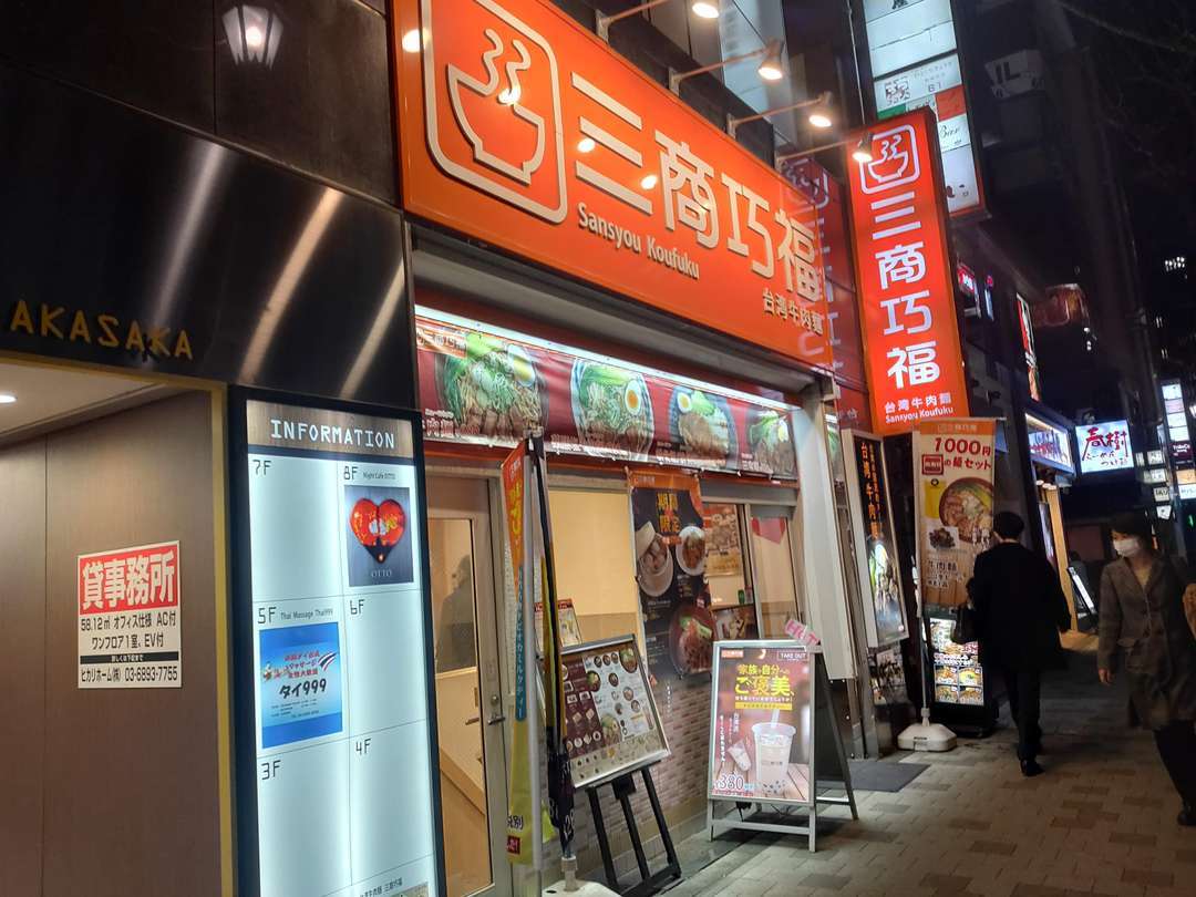 侮れない！？台南にある台湾資本の外食チェーン店を紹介