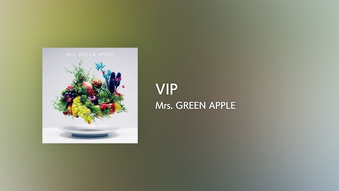 Mrs. GREEN APPLE『VIP』歌詞【意味＆解釈】｜中身スカスカな口だけVIPが心底嫌い（ミセス）｜arai