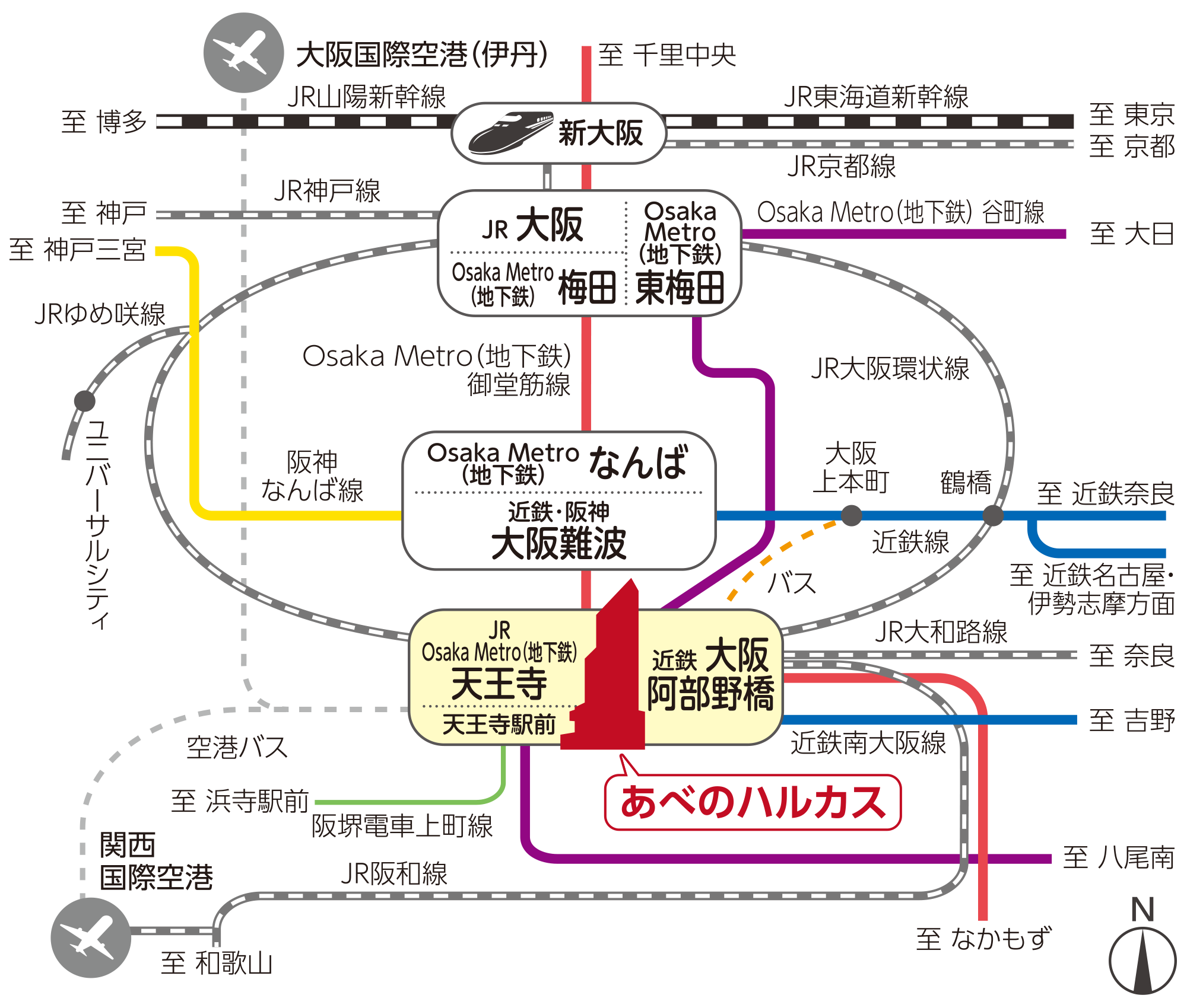 あべのハルカスの展望台：ハルカス 300 - 播磨の山々