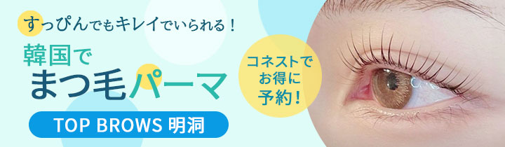 これはキム·サナの新たな伝説 ｢いぃん😬｣と｢チャムシマンニョ🥹｣ ｢ちょっと待ってくだしゃい🥹｣ #twice #once