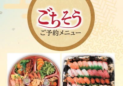 宇和島ハワイアンフェスティバルのチラシ : はみ男の日記 仮