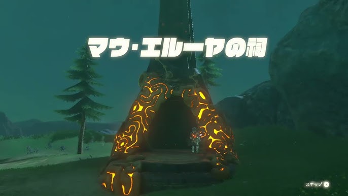 滝の中に隠し祠が！: ダウ・ナエの祠攻略 ゼルダの伝説