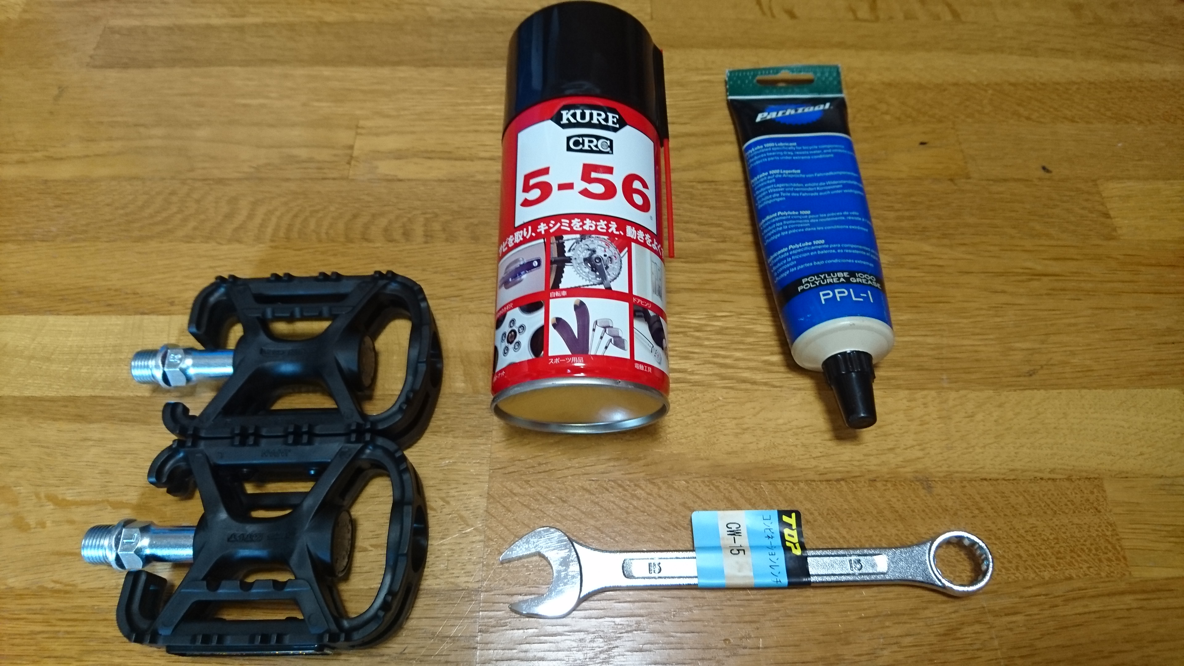 GORIXゴリックスペダルレンチ 自転車 15mmGT-PWGORIX ゴリックス