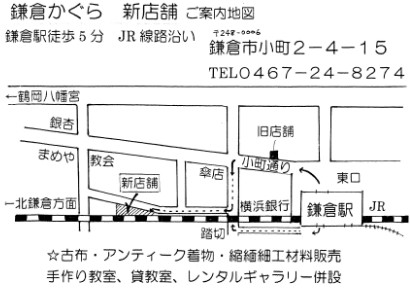 鎌倉・長谷の「能舞台茶寮 神楽」で異世界体験！能舞台を眺めながら能面ラテを♪｜るるぶ&more.