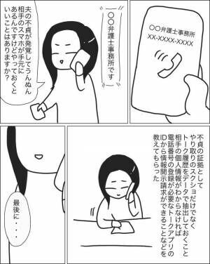 風俗店に個人情報を教えても平気？ 法律を守っているから大丈夫！ | シンデレラグループ公式サイト