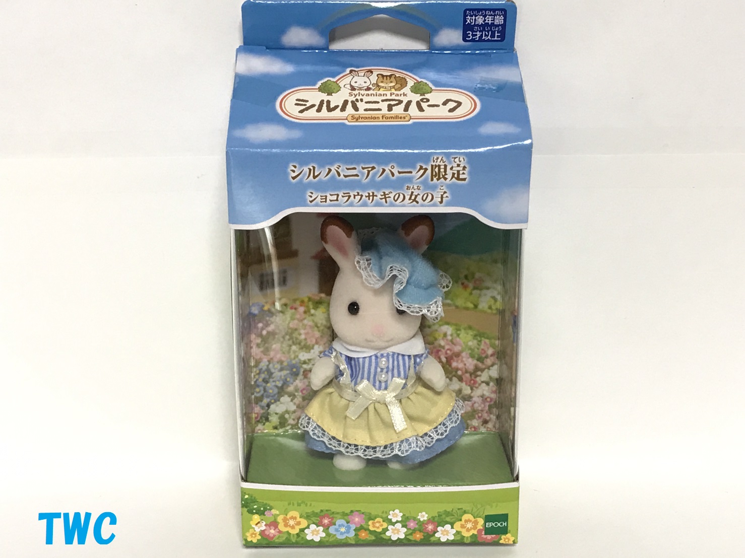 関西初 「シルバニアパーク」OPEN』 堺・緑のミュージアム ハーベストの丘子供とお出かけ情報「いこーよ」