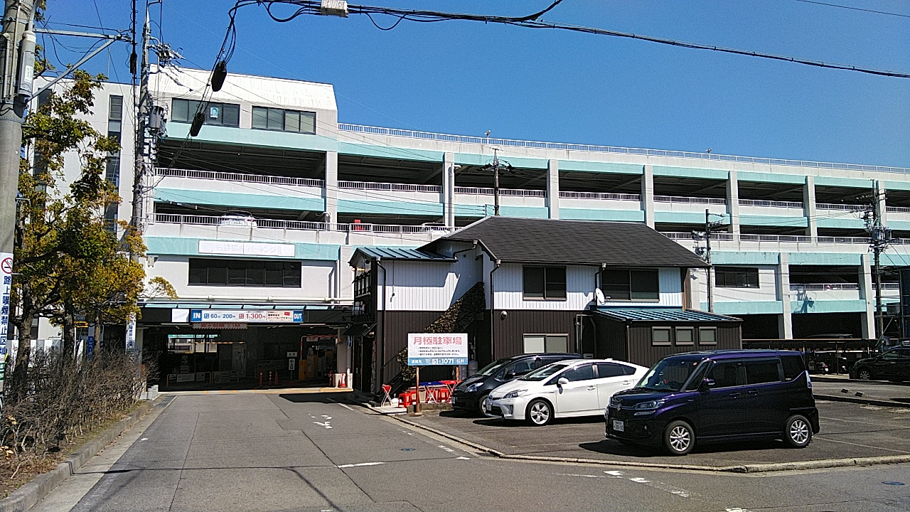 名鉄協商パーキング 豊橋駅前|名古屋・愛知・岐阜・三重のカーシェアリング【名鉄協商カーシェア カリテコ