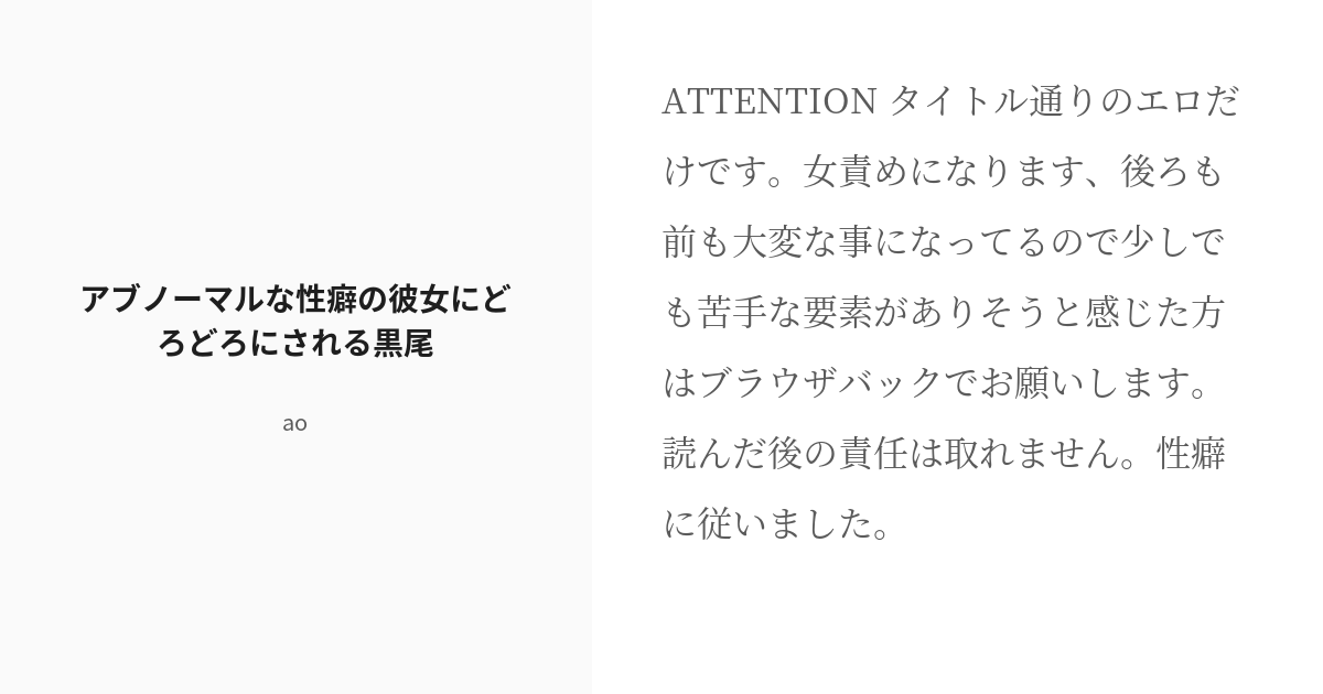 ドン引き不可避なアブノーマルな性癖！男と女で許容が違う！ | happy-travel[ハッピートラベル]