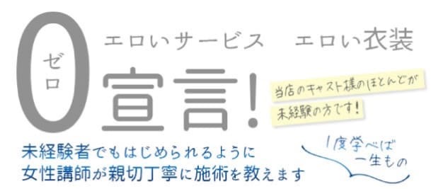 恵比寿・目黒のメンズエステ求人・体験入店｜高収入バイトなら【ココア求人】で検索！