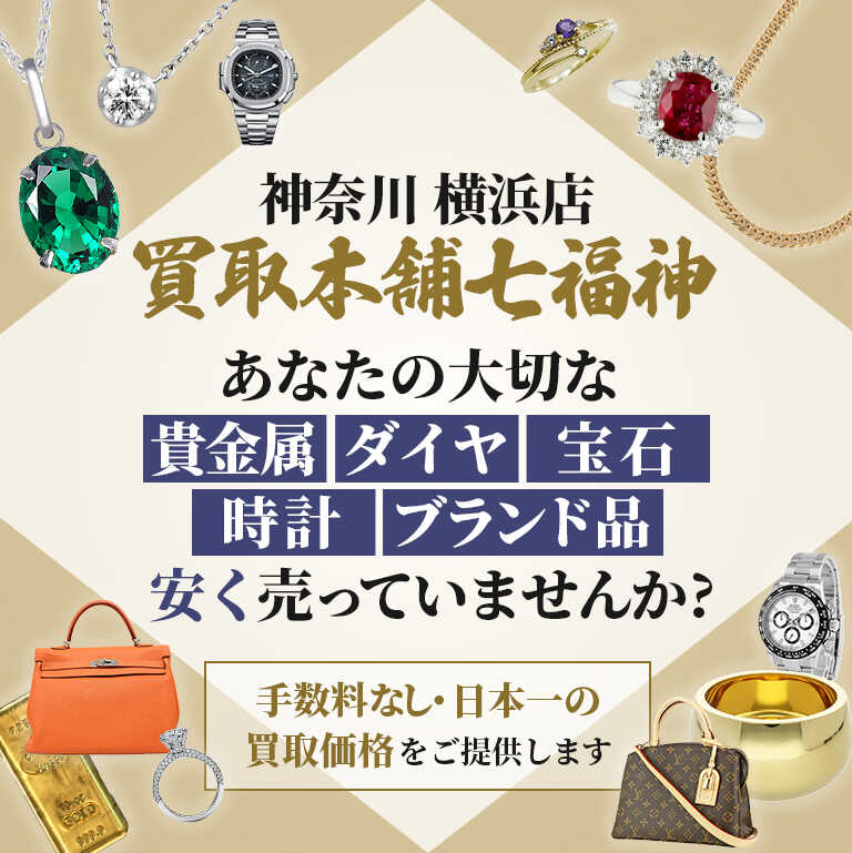 お宝本舗えびすや アリオン浜山通り店」(出雲市-質屋/買取店-〒693-0004)の地図/アクセス/地点情報 - NAVITIME